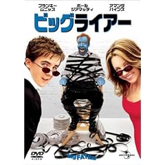 �r�b�O�E���C�A�[ [DVD]