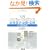 ���� �x���`���[�t�@�C�i���X�\��Аݗ��E���J�E���p�̎��H�m��