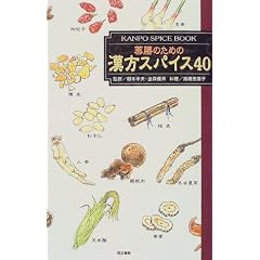 ��V�̂��߂̊����X�p�C�X40