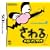 ����郁�C�h�C�������I