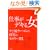 �d�����f�L�鏗(�Ђ�)�\�����r�E�[�}���̔閧�̃Z�I���[51