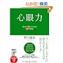 �S��� -�_�炩���R���Đ�����30�̒q�b- (CD�t)
