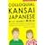 Colloquial Kansai Japanese�\�܂���!��������!�֐��� (Tuttle language library)