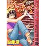 �G���W�F���E�n�[�g (6) (Bunch comics)