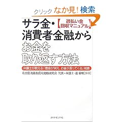 �m�ߕ���������}�j���A���n �T�����E����ҋ��Z���炨�������Ԃ����@