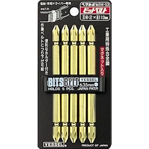 【クリックで詳細表示】ベッセル ビットベルト BW-53