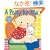 A Potty for Me!: A Lift-the-Flap Instruction Manual
