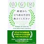 ��]���痧��������@�������Ă��������\�_���C�E���}�A�f�Y�����h�E�c�c�A�x�e�B�E�E�B���A���Y����A����������t
