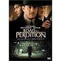 ���[�h�E�g�D�E�p�[�f�B�V���� ���ʕ� [DVD]