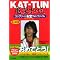 ����KAT-TUN/�T���a��/�Ԑ��m���l�C�A�C�e���T�[�`��
