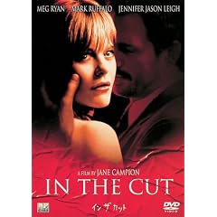 �C���E�U�E�J�b�g [DVD]