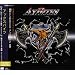 AXBITES