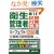 �X�[�p�[���i ��1��q���Ǘ��Ҏ����΍�p�[�t�F�N�g1200��+�ŐV3����W�q�f09~�f10�N�Łr