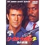 ���[�T���E�E�F�|��2 ���̖� [DVD]