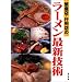 �ɐ��X�E�s��X�̃��[�����ŐV�Z�p�\�l�C���ĂԃX�[�v�E�^���E�`���[�V���[etc.�̍���