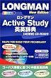 �����O�}��Active Study�p�p���T CD�]ROM�t
