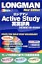 �����O�}��Active Study�p�p���T CD�]ROM�t