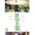 �~�]�̗� [DVD]