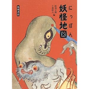 �ɂ��ۂ�d���n�}