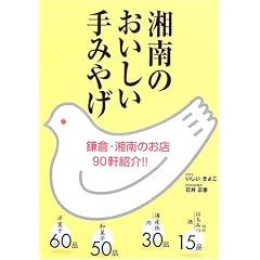 �Ó�̂���������݂₰�\���q�E�Ó�̂��X90���Љ�!!