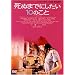 ���ʂ܂łɂ�����10�̂��� [DVD]