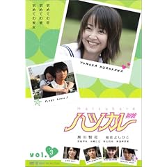 �n�c�J�� ���� 3 [DVD]
