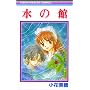 ���̊� (��ڂ�}�X�R�b�g�R�~�b�N�X (1168))
