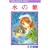 ���̊� (��ڂ�}�X�R�b�g�R�~�b�N�X (1168))