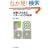 �����ɂ݂���p�^�[���Ƃ��̋N�� (����`�E�񕽍t���ۂ̐���)