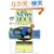 The NEWSHOUR���X�j���O�\NHK BS�p��j���[�X�𒮂����Ȃ� (2)