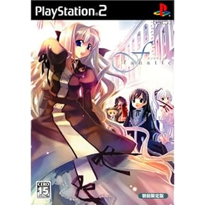 【クリックで詳細表示】F ～ファナティック～ (初回限定版)