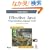 Effective Java(TM) Programming Language Guide (Java Series)