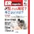 ER�}�K�W�� (Vol.1No.1(2004�N4����))