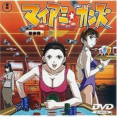 �}�C�A�~�E�K���Y ��Q�e [DVD]