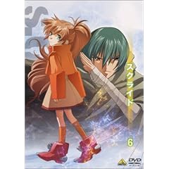 �X�N���C�h 6 [DVD]
