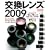 ���������Y 2009 (Gakken Camera Mook)