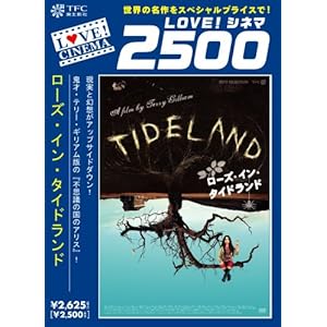 【クリックでお店のこの商品のページへ】ローズ・イン・タイドランド [DVD]