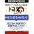 �g���^�u�́v (PRESIDENT BOOKS)