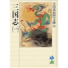 �O���u (1) (�g��p�����j���㕶�� 33)