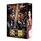 ��ցk�`�������l ���́A���́A�ŏI�́@DVD-BOX