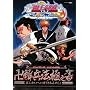BLEACH The 3rd Phantom �𕺖@�ɔV�� (V�W�����v�u�b�N�X)