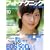 �t�H�g�e�N�j�b�N�f�W�^�� 2008�N 10���� [�G��]
