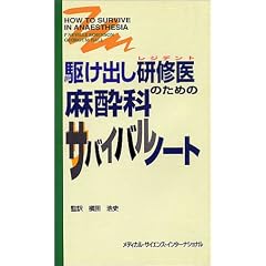 �삯�o�����C��(���W�f���g)�̂��߂̖����ȃT�o�C�o���m�[�g