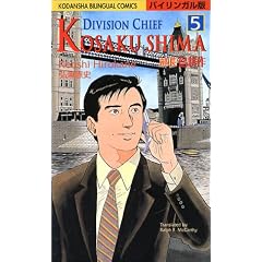 �������k��\�o�C�����K���� (5) (�u�k�Ѓo�C�����K���E�R�~�b�N�X)