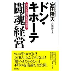�h���E�L�z�[�e �����o�c