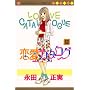 �����J�^���O (12) (�}�[�K���b�g�R�~�b�N�X (3041))