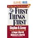 First Things First