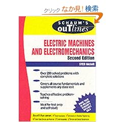 【クリックでお店のこの商品のページへ】Schaum’s Outline of Electric Machines & Electromechanics (Schaum’s Outlines): Syed A. Nasar: 洋書