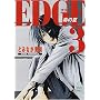 EDGE�q3�r�\�ł̉� (�u�k��X���Ɂ\�z���C�g�n�[�g)