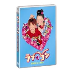 ���u���R�� (�ʏ��) [DVD]